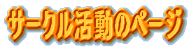 繧泣ヮ痰・ユ・ケ蜍輔∞痺壹ヮ痰ク